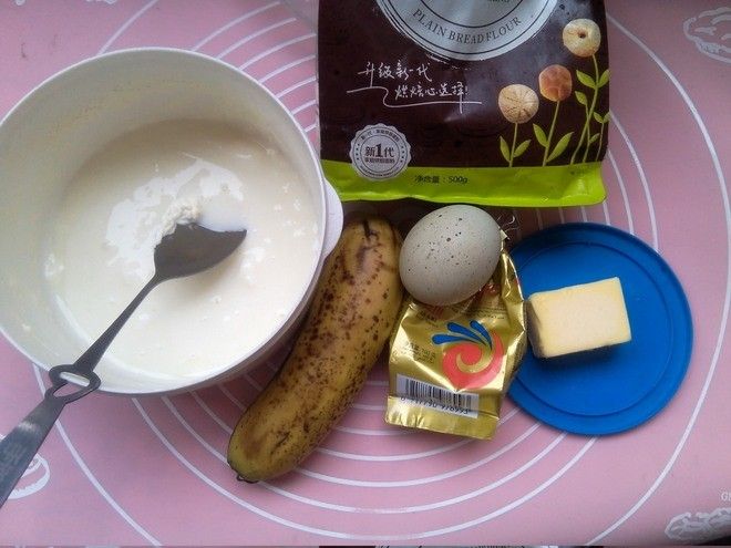 香蕉酸奶吐司制作第1步