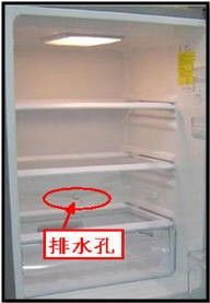 常见问题 冰箱常见问题 三星 冰箱常见问题 冰箱清洗时注意事项   4.