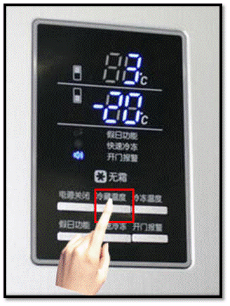 冰箱bcd-285wnlvs如何调节冷藏温度?