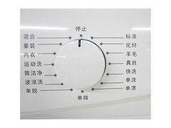 90℃高温除菌 美的低价滚筒洗衣机推荐 