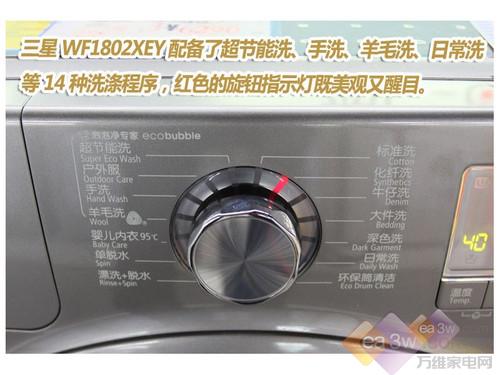 VRT静音减震技术 三星大容量洗衣机推荐 