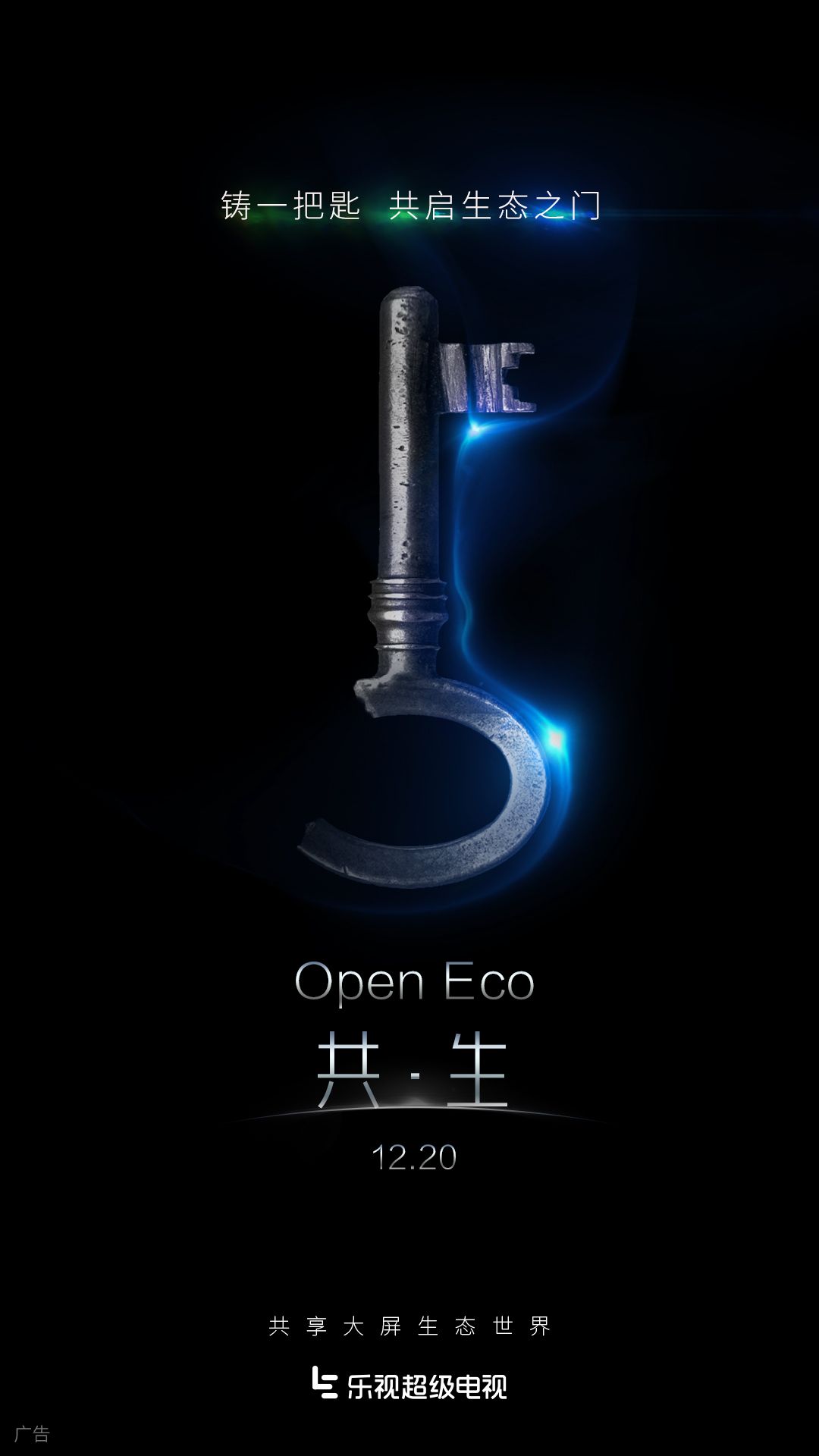 Open Ecoʱ5졿һ˱ˣԼһԿף1220գ Open Eco ǰ̽Ƽ̬硣