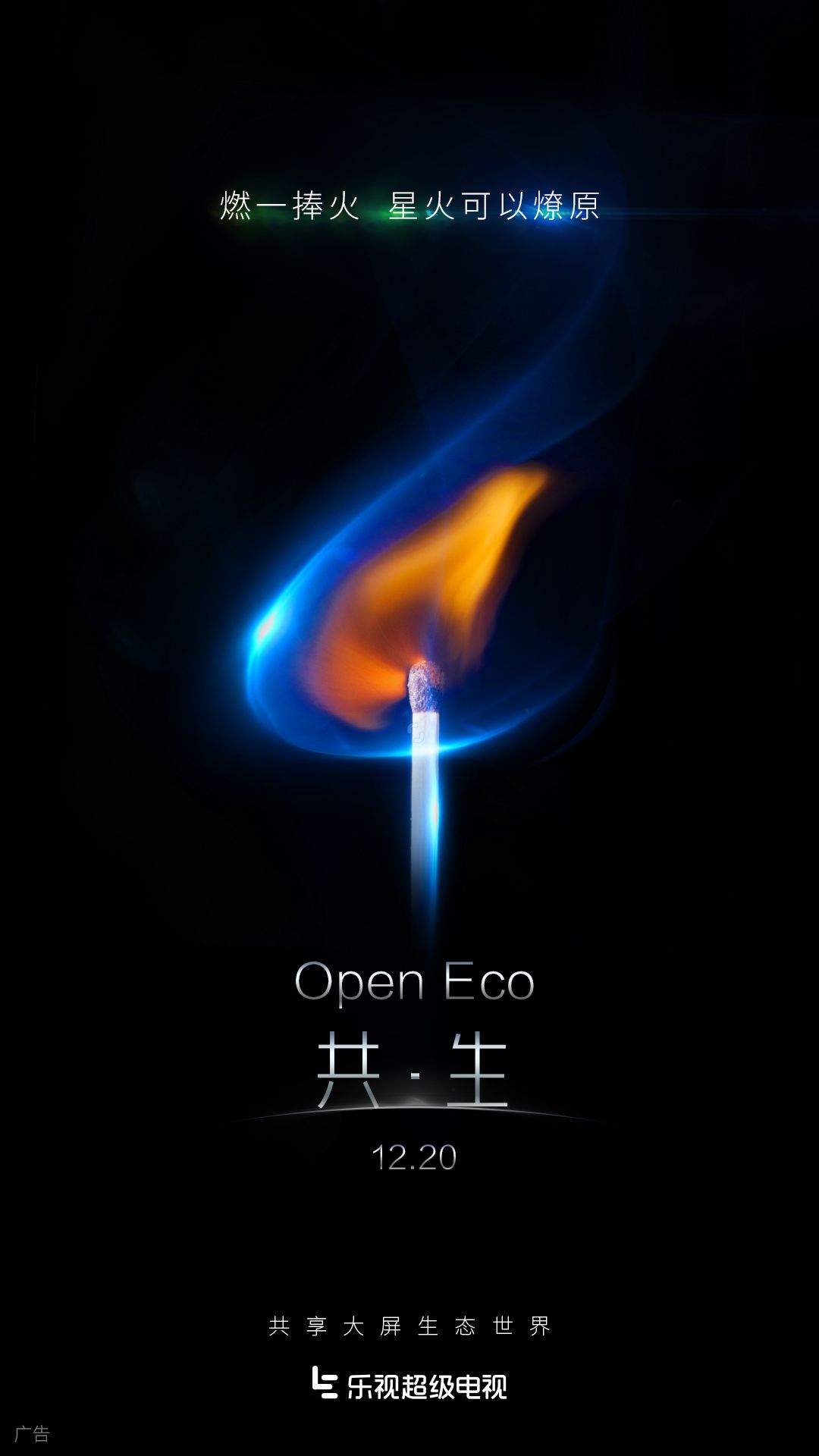 Open Ecoʱ4졿ССһǻȴɵȼƬԭΪӵ̤žһ·ǰ12.20 ǹ̬