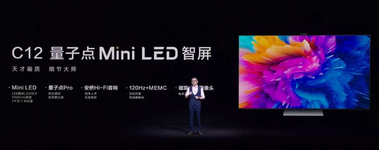 һذƷ࣬C12 ӵ Mini LED